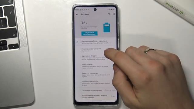 Как сохранить заряд на MOTOROLA Moto G200 / Сохраниение заряда на MOTOROLA Moto G200 смотреть онлайн