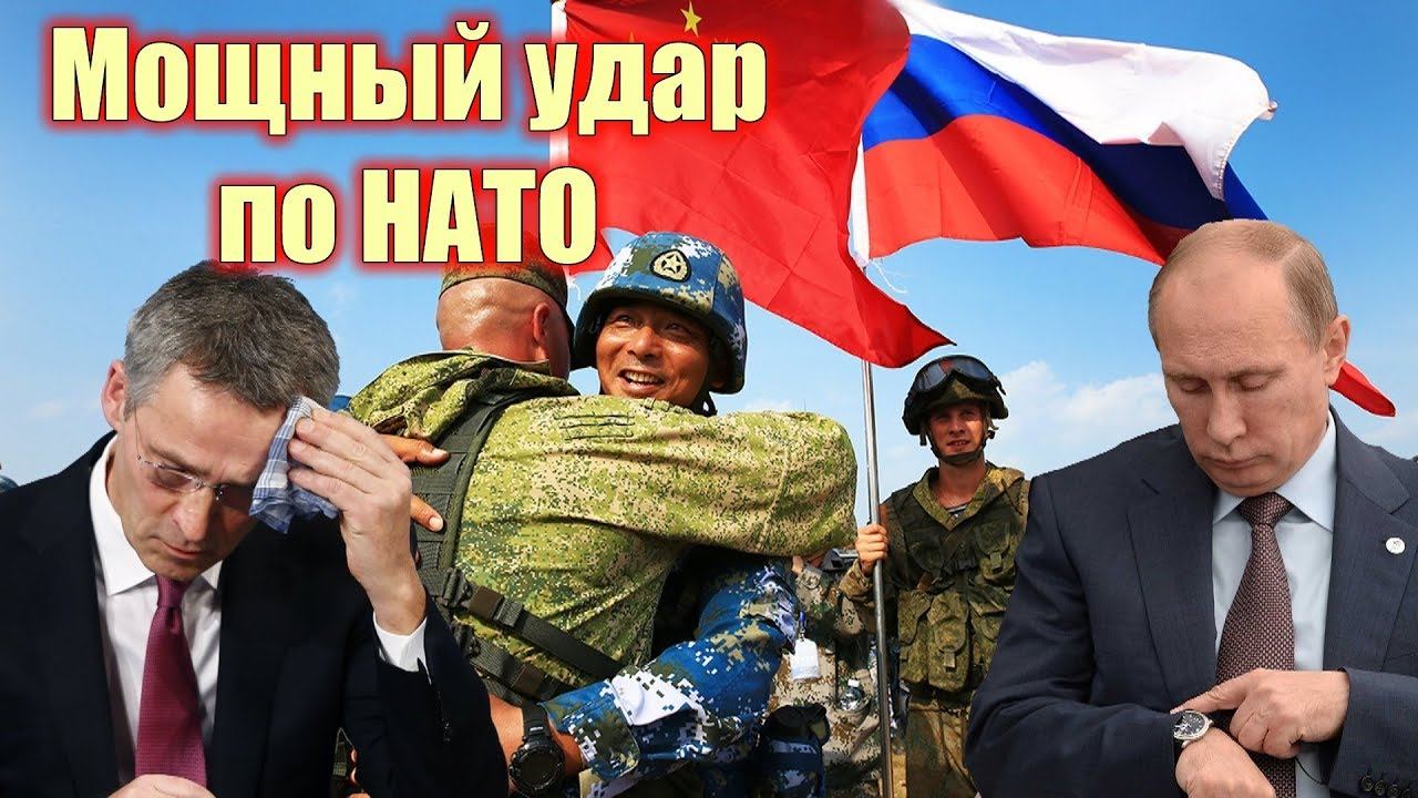 Что будет с HAT0, если армии России и Китая объединятся