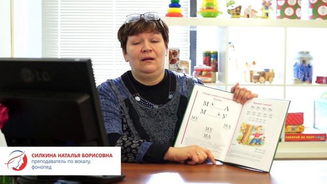 Занятия с логопедами по букварю Надежды Жуковой. Часть 1. смотреть онлайн