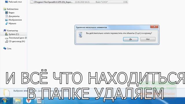 КАК УСКОРИТЬ ВАШ ПК ЗА 10 МИНУТ смотреть онлайн