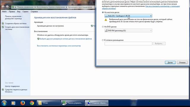 Ошибка запуска приложения 0xc0000005: Когда жопа после обновления (KB2882822) смотреть онлайн