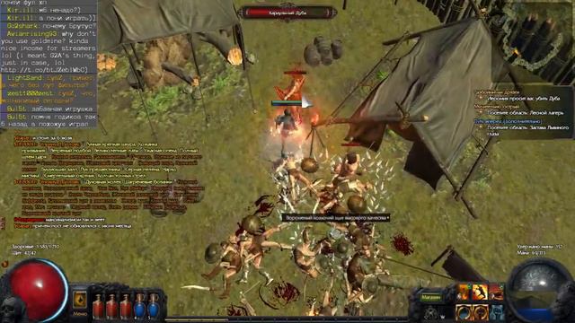Стрим Path of Exile Part - 54 (Hardcore) смотреть онлайн