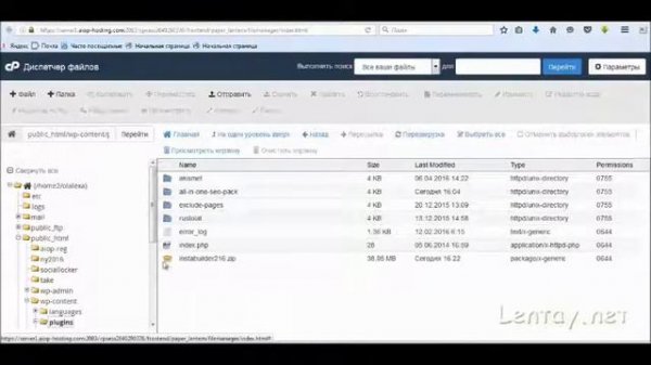 Шаг 4. Как установить плагин Instabuilder.