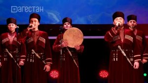 «ГIаданги гIамалги заманги». Концерт