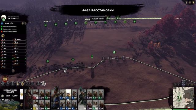 Total War: Three Kingdoms Небесный мандат | Продолжаем громить желтые повязки #11 смотреть онлайн