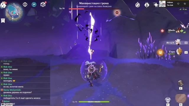 Атака Примогемами смотреть онлайн