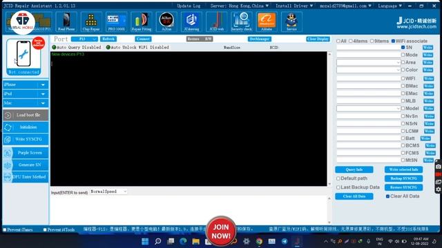 How To Use Nand Programmer Jc P13  2022.jc P13 Purple Mode,jc P13 Review,jc P13 ICloud,jc P13 Bga11