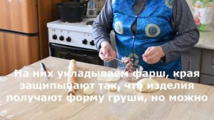 Готовим бурятское блюдо Хушуур