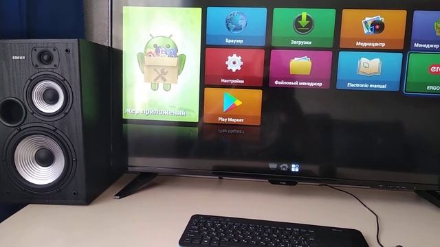 Плазма в качестве монитора ERGO 2500 43 Дюйма смотреть онлайн