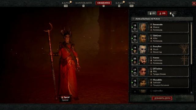 ЧАСА в День хватит. Способы БЫСТРОЙ ПРОКАЧКИ в Diablo 4 смотреть онлайн