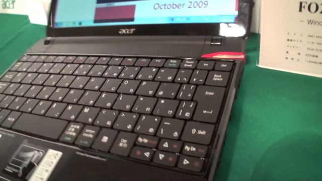 Acer Ferrari One смотреть онлайн