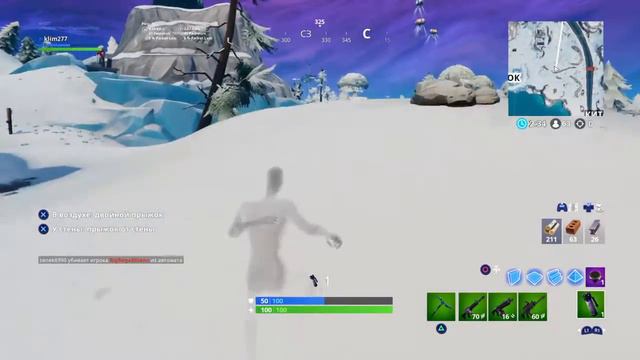 Криптография фортнайт .Номер 5 смотреть онлайн