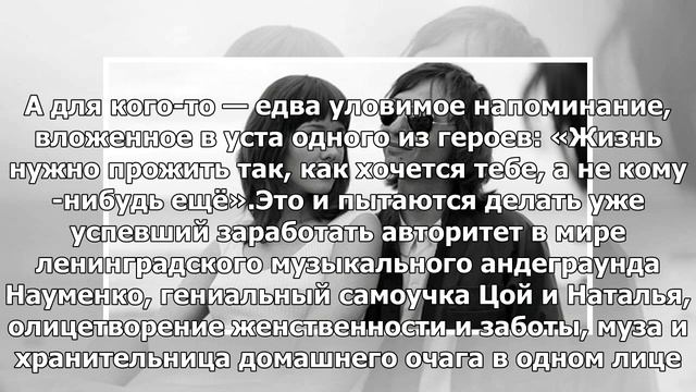 Рокерское «Лето»: в прокат выходит фильм Серебренникова о Цое и Науменко смотреть онлайн