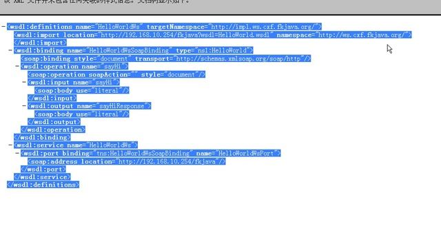 03  π"√CXFø™∑¢WebServiceøÕªß∂À смотреть онлайн