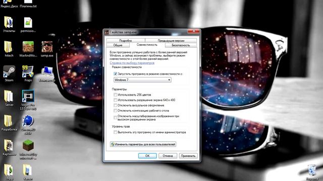 Как исправить ошибку при входе на сервер в Samp 0.3x Unable to execute