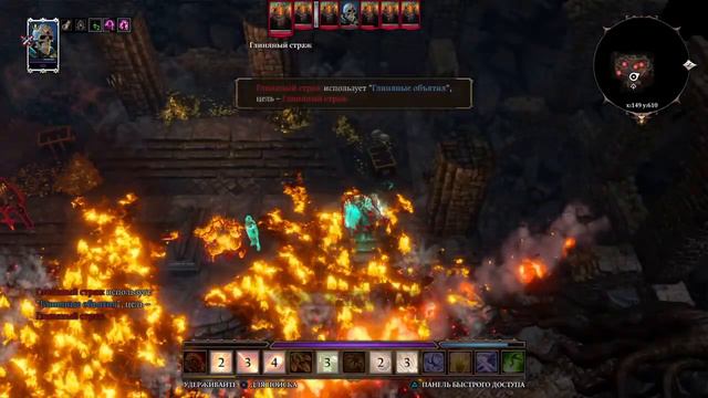 Divinity: Original Sin 2 - Definitive Edition Big boom vs stone statues смотреть онлайн