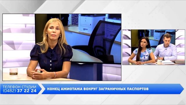 День на Думской. Алена Погребняк, 30.07.2018 смотреть онлайн