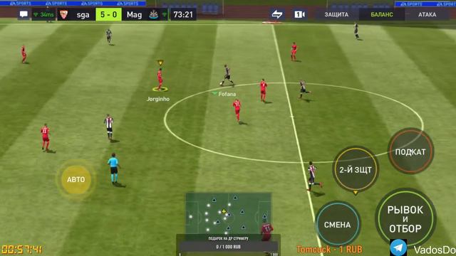 ИГРАЕМ В FIFA MOBILE С 0, СИДИМ ОБЩАЕМСЯ