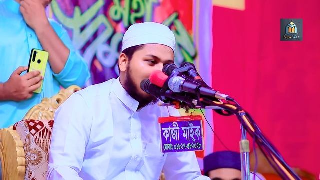 মমতাজকে ওপেন চ্যালেঞ্জ করলেন ক্বারী জুনায়েদ আল হাবিব কুমিল্লা। qari junaid al habib cumilla new waz смотреть онлайн