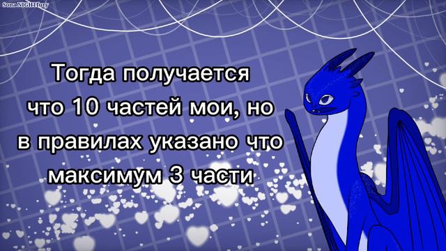 🔴Важное!! Про МАП!!!🔴 | Sona NIGHTfury смотреть онлайн