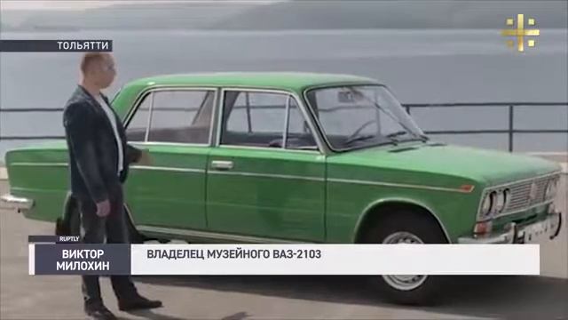 Ваз 2103 за 3,5миллиона рублей смотреть онлайн