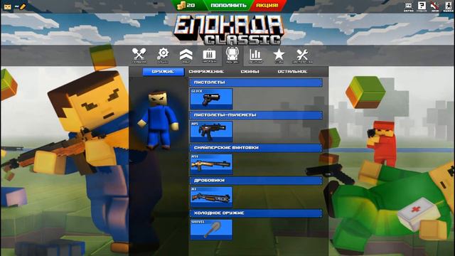 BLOCKADE Classic#ТОП ИГРА(нет)#ДАЛЬ В НЕ ИЗВЕСТНОСТЬ смотреть онлайн