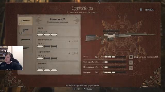 Resident Evil 8: Village ПОЛНОЕ ПРОХОЖДЕНИЕ #4 На пути к Мору смотреть онлайн