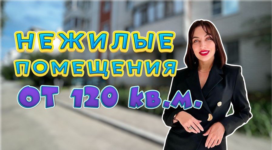 Шацких Юлия- Влог риэлтора