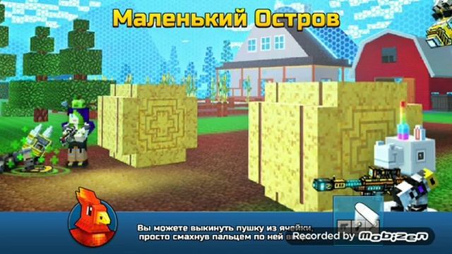 Как поменять скин в игре Pixel Gun 3D