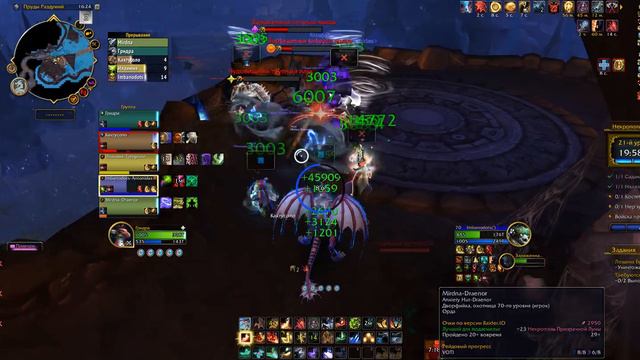 Некрополь Призрачной Луны 21++ Драктир Хранитель 408ilvl смотреть онлайн