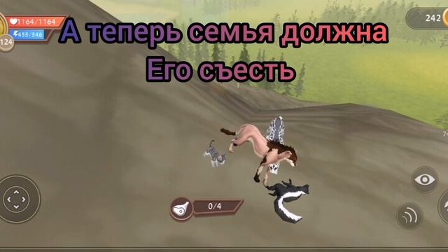 Проверяю баг на бесплатные вещи в Wild Craft смотреть онлайн