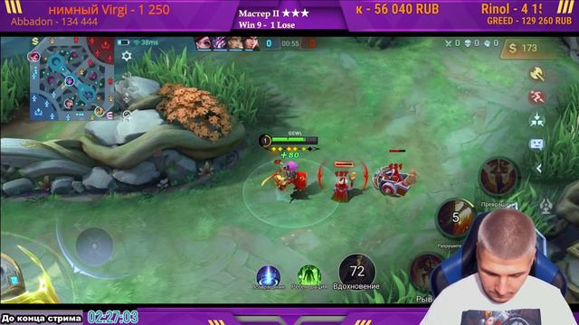 NEW!! ФРЕЙЯ СОЛО С НУЛЯ ДО МИФА | ЧЕЛЛЕНДЖ | ЧИЛСТРИМ | ЧАСТЬ 1 MOBILE LEGENDS смотреть онлайн