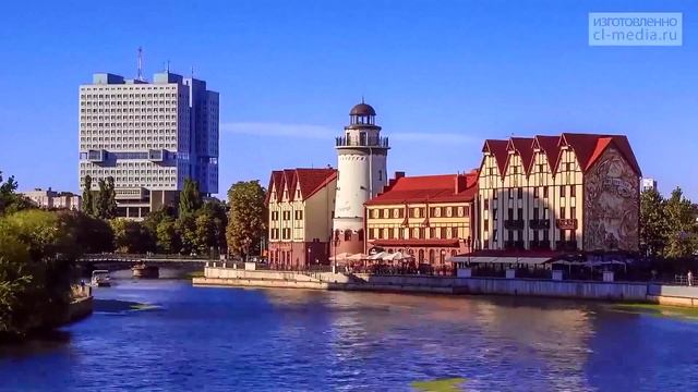 Kaliningrad. Rapide-2 -REMIX смотреть онлайн