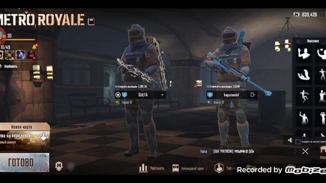 бьтва выкладок проверка