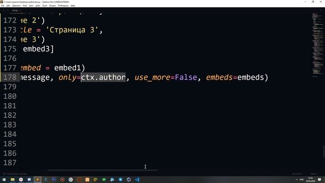 Как сделать страницы по реакциям в EMBED | discord.py смотреть онлайн