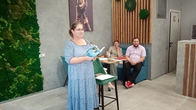 Поэтический вечер "Южный город" кофейня "Kaffa" Анапа 14.08.22 смотреть онлайн