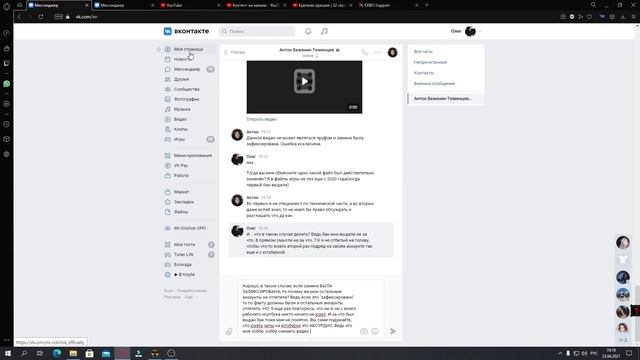 Обзор на HK G36C Stalcraft!?!? Это последний видос!?!? смотреть онлайн