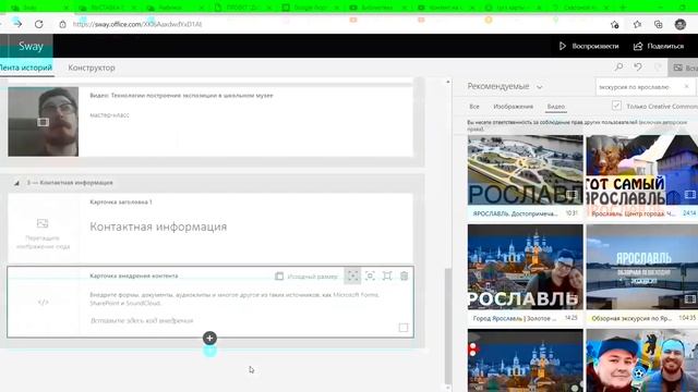 Разработка лонгрида (одностраничного сайта) музея смотреть онлайн