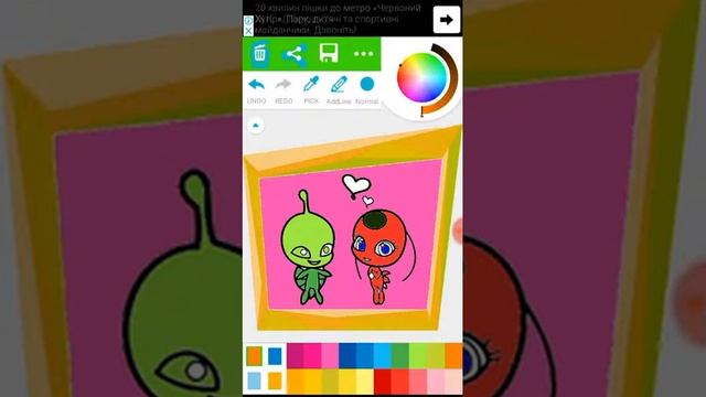 Игра - раскраска Леди Баг и супер кот смотреть онлайн