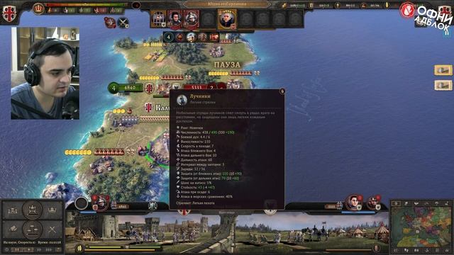 Расширение границ в Knights of Honor II - Sovereign #4 смотреть онлайн