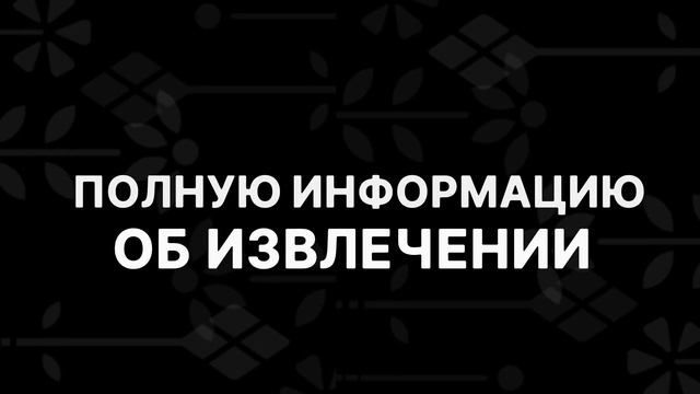 Как Сделать с Творчеством