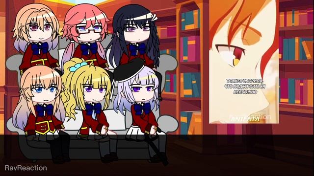 Classroom of the Elite React to Ayanokoji |????????| react to Ayanokoji смотреть онлайн