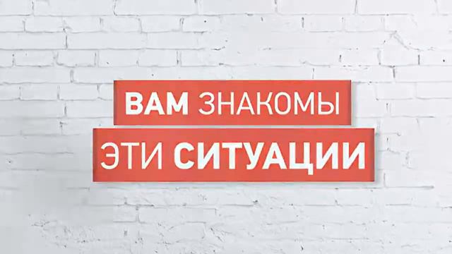 С компанией ЭСКАЛАТ решение кредитных проблем по закону смотреть онлайн