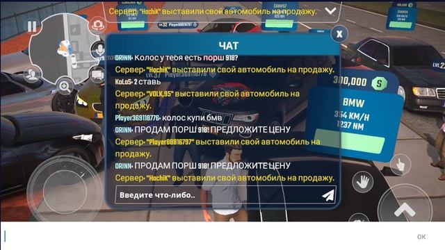Parking Master Multiplayer 2 | СКУПИЛ КУЧУ МАШИН O_O | Читай описание смотреть онлайн