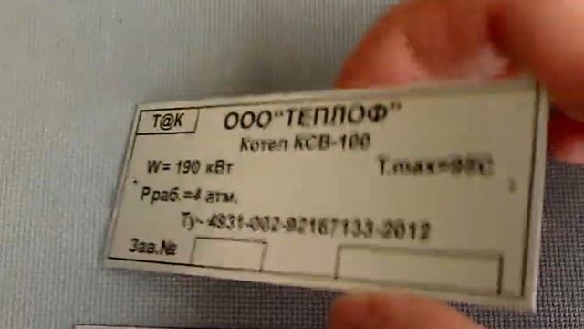 Video 14 смотреть онлайн