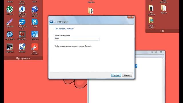 Как подшутить над другом #1 смотреть онлайн