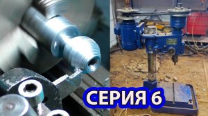 Точу шары из стали на школьном станке тв4|реставрация сверлильного станка 6 серия