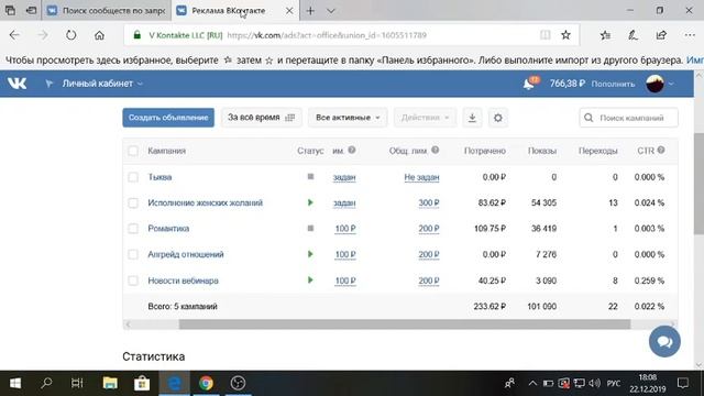 Урок 1 SMM - это океан. Начало Вашей работы. Вкус капусты. смотреть онлайн