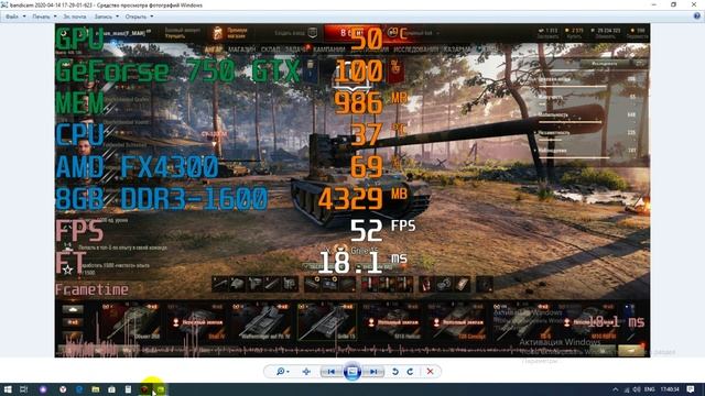 MSI Afterburner. Скачивание, установка, настройка.