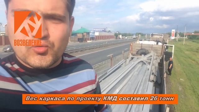 Навес из металлоконструкций 12х38 метров (Рыбный цех, мясной цех, грибной цех, консервный цех)